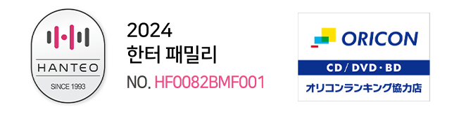 ONEUS - ミニアルバム第10弾 : La Dolce Vita