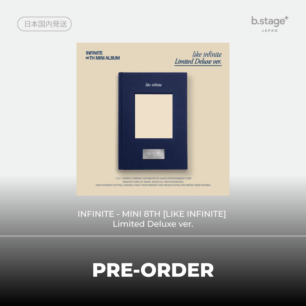 LIKE INFINITE Limited Deluxe ver. ウヒョン Unboxing INFINITE 8th Mini Album 