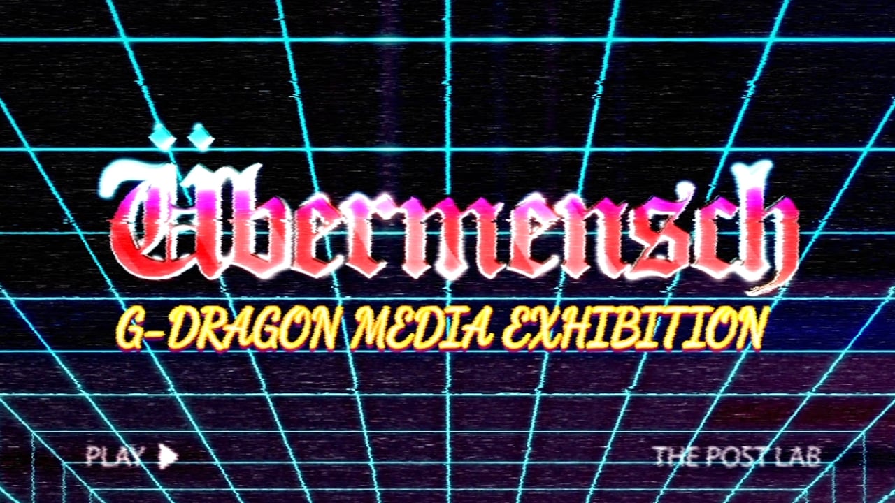 G-DRAGON Media Exhibition POWER CAP ② G-DRAGON MEDIA EXHIBITION : Übermensch OFFICIAL MD NOTICE