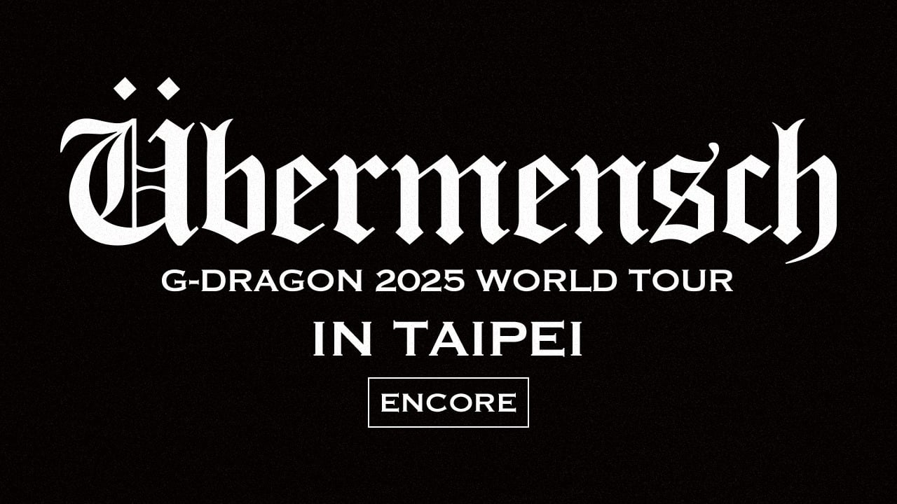 G-DRAGON 2025 WORLD TOUR [Übermensch] IN TAIPEI : ENCORE