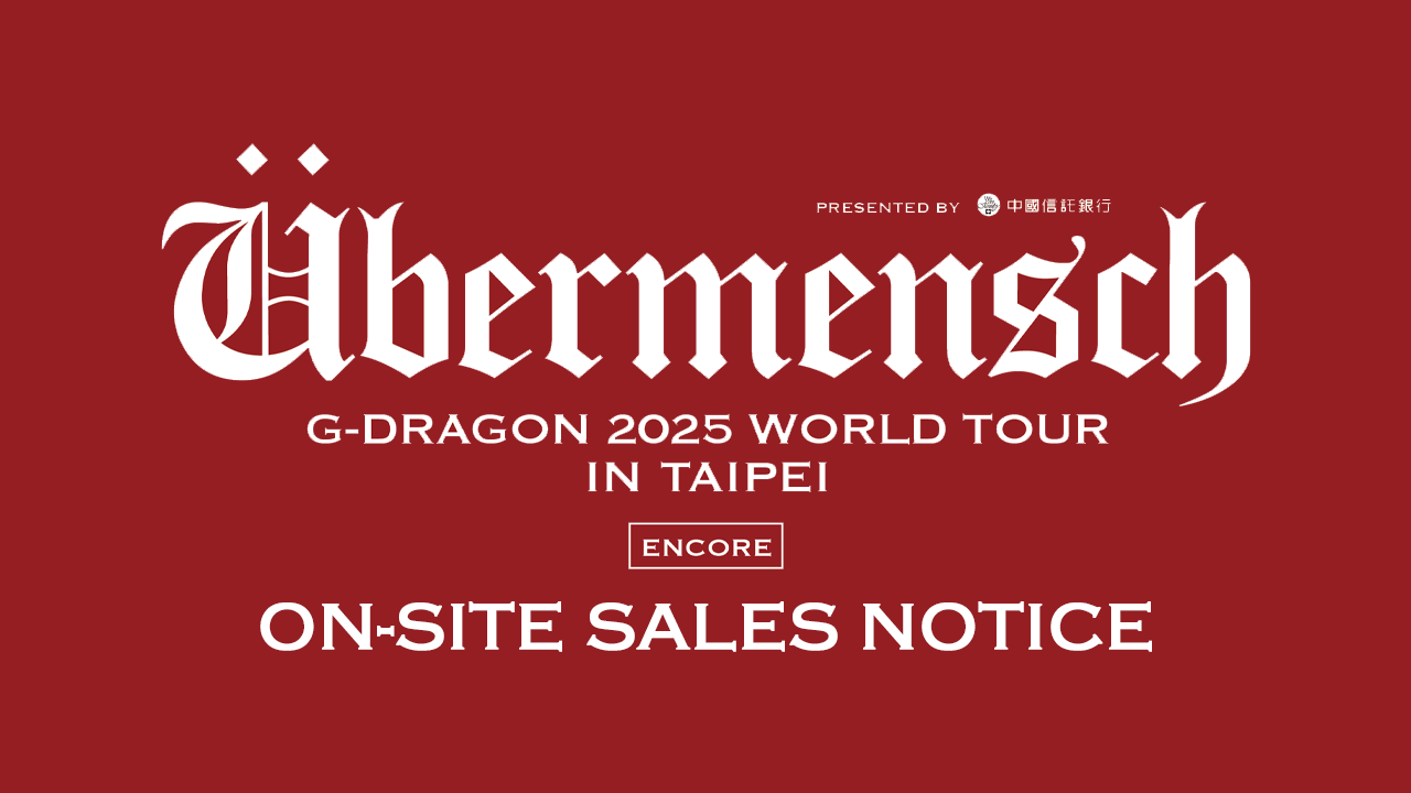 G-DRAGON 2025 WORLD TOUR [Übermensch] IN TAIPEI : ENCORE