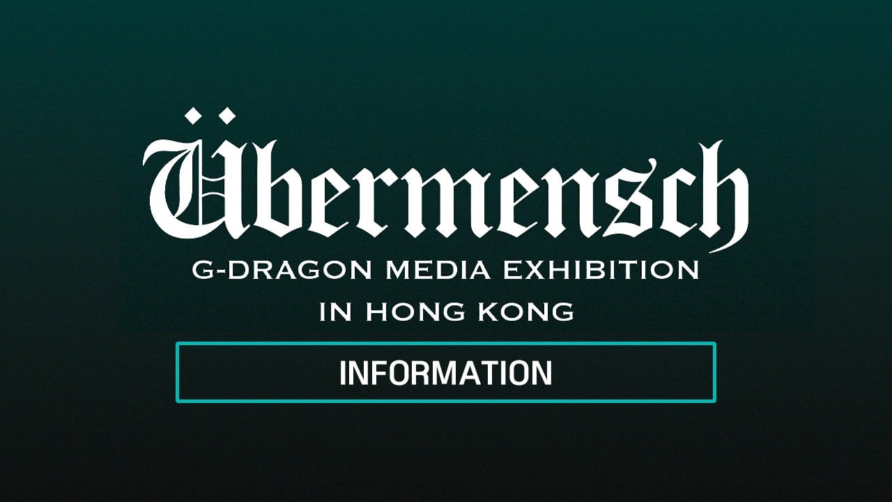 G-DRAGON Media Exhibition POWER CAP ジヨン G-DRAGON MEDIA EXHIBITION : Übermensch in #HONGKONG - LEVEL