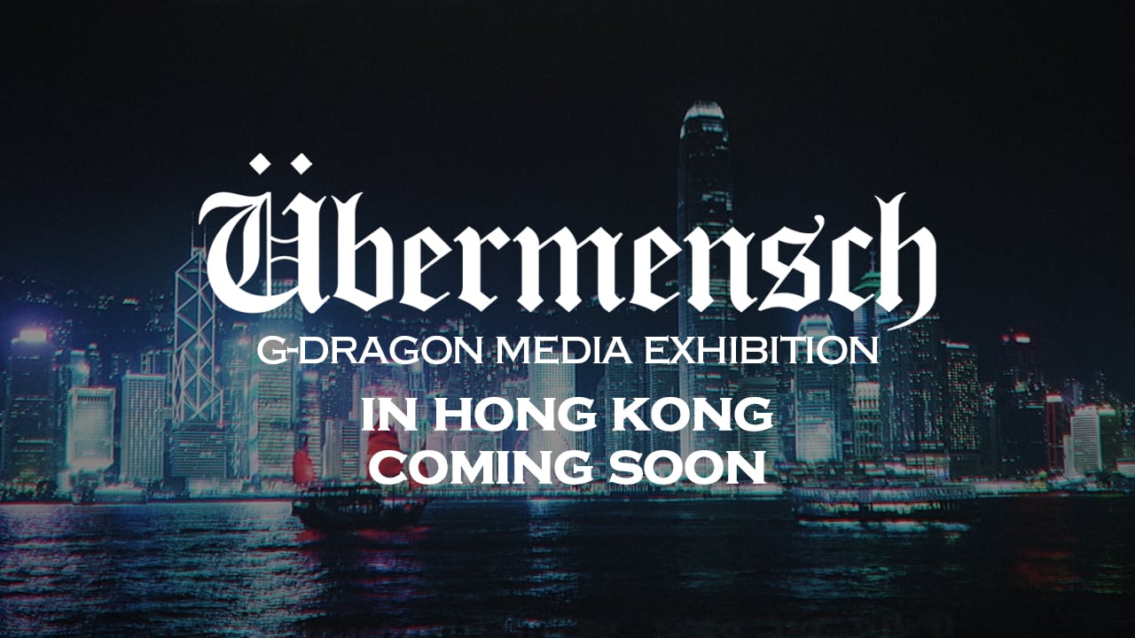 G-DRAGON MEDIA EXHITION Ubermensch ラグ G-DRAGON MEDIA EXHIBITION : Übermensch in HONG KONG