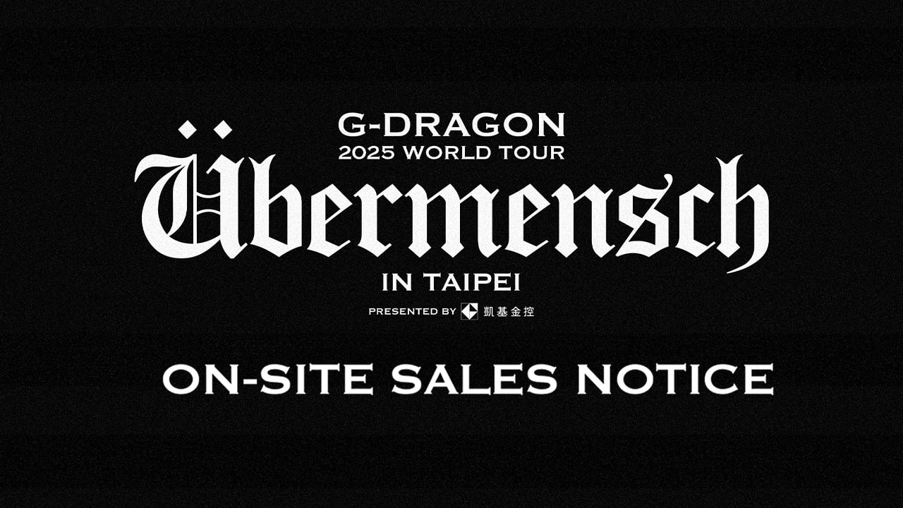 G-DRAGON 展示会　Ubermensch フーディー　ホワイト　L G-DRAGON 展示会Ubermensch クレードル鉢植CRADLE