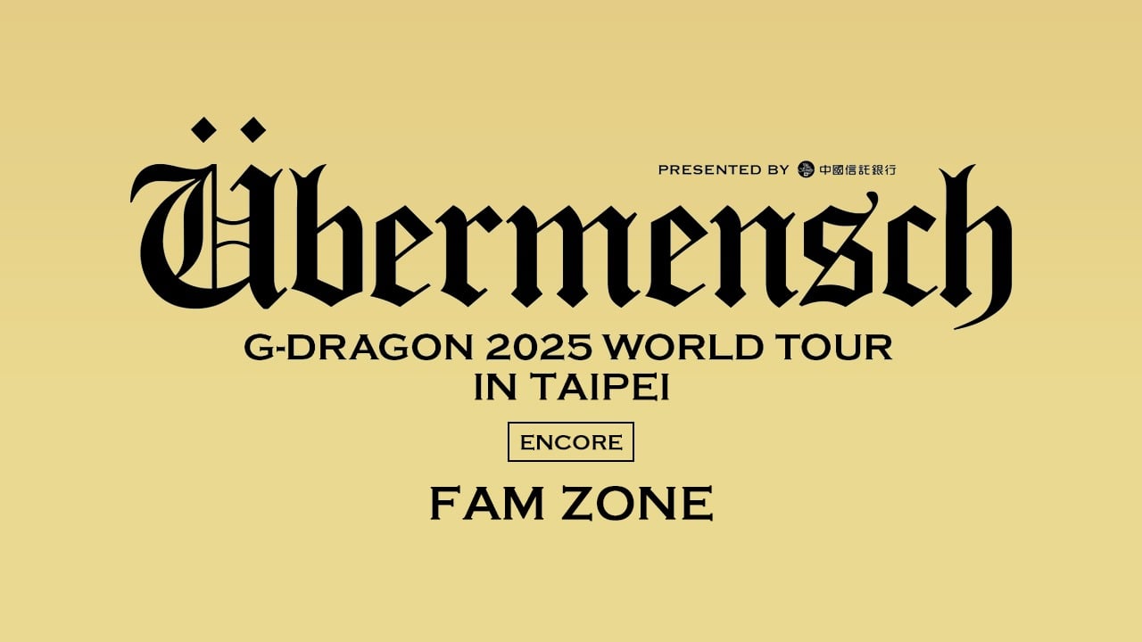 G-DRAGON 2025 WORLD TOUR [Übermensch] IN TAIPEI : ENCORE