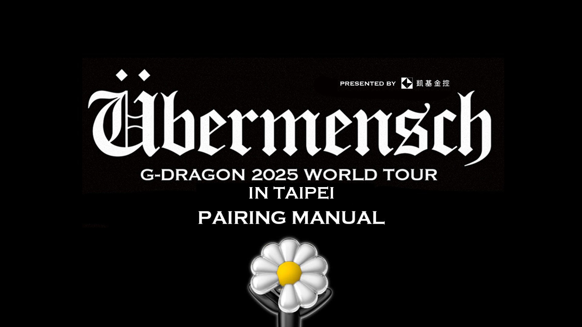 G-DRAGON 2025 WORLD TOUR [Übermensch] IN TAIPEI, presented