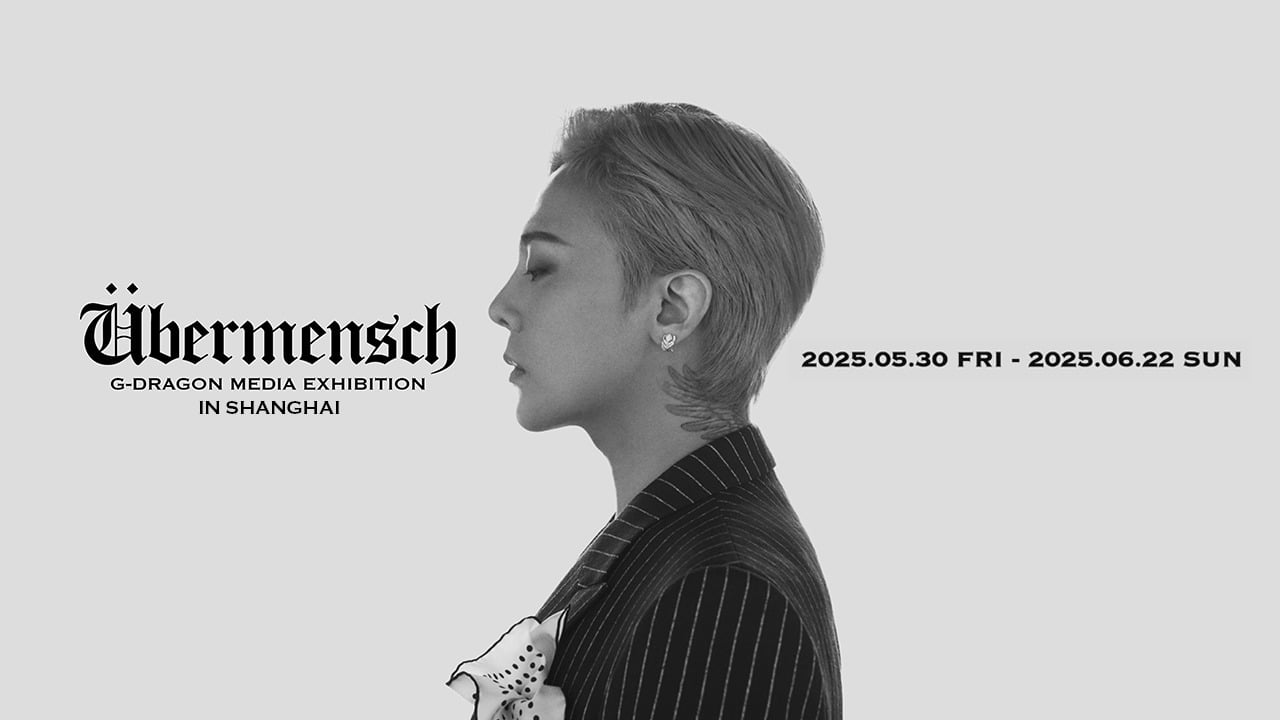 G-DRAGON ジヨン Ubermensch Tシャツ ライブT グッズT 白（G
