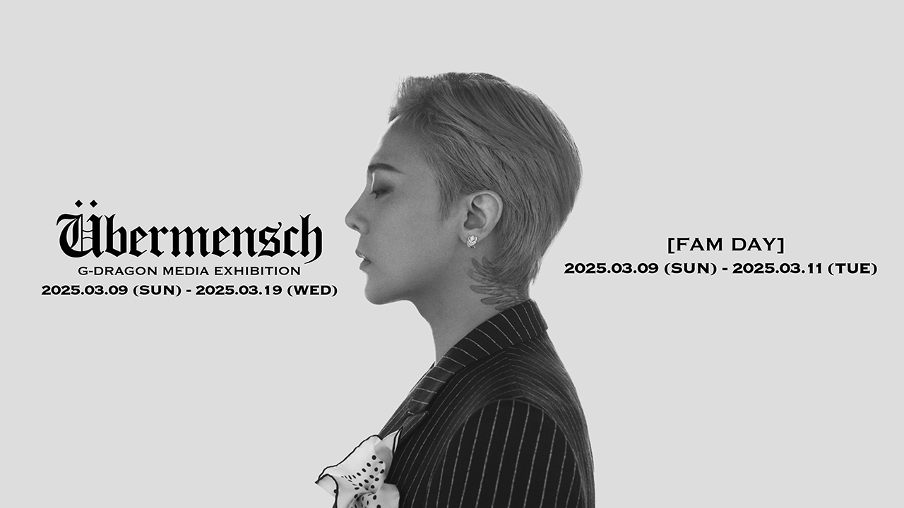 G-DRAGON MEDIA EXHIBITION : Übermensch [FAM DAY] NOTICE