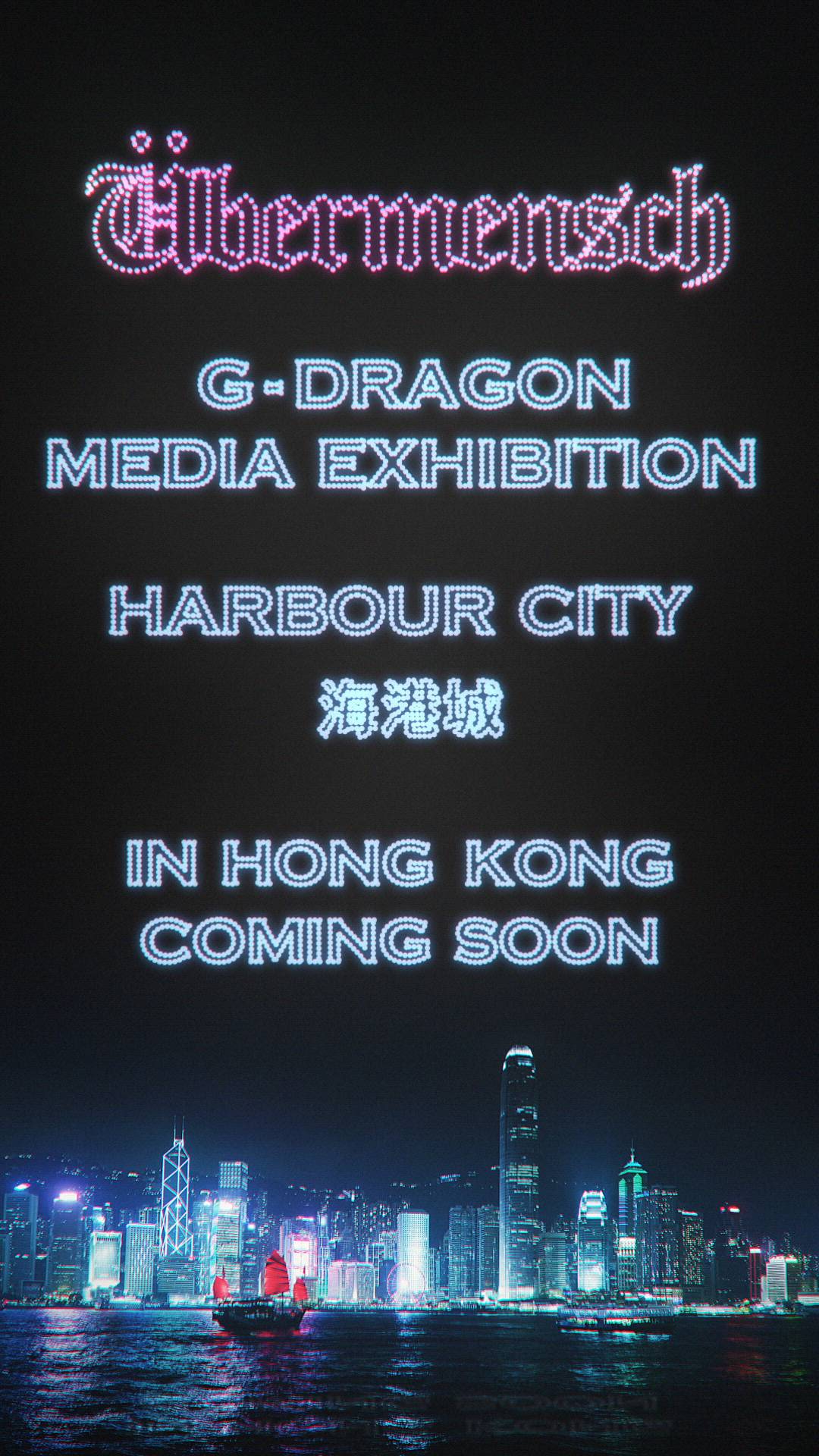G-DRAGON MEDIA EXHIBITION : Übermensch in HONG KONG