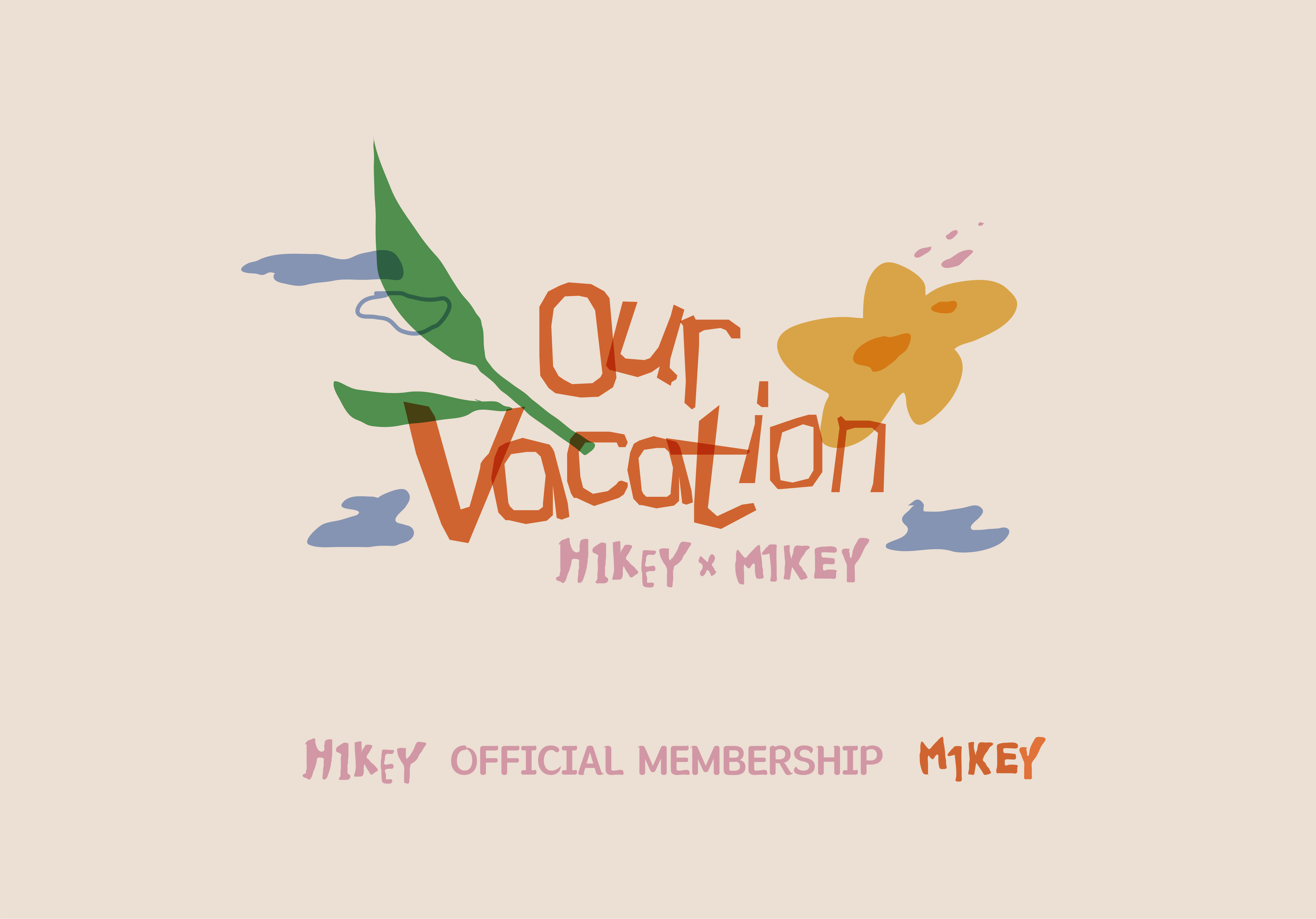 H1-KEY OFFICIAL MEMBERSHIP 'M1-KEY' 모집 안내