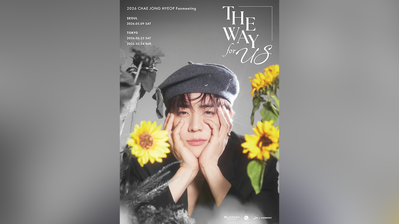 2026 CHAE JONG HYEOP <THE WAY for US> Fan Meeting Announcement 2026 CHAE JONG HYEOP <THE WAY for US> Fan Meeting Announcement
