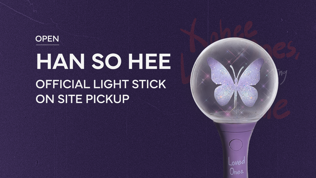 ハンソヒ HAN SO HEE 限定♥ OFFICIAL LIGHT STICK Han So Hee Reveals Design For First Official Light Stick