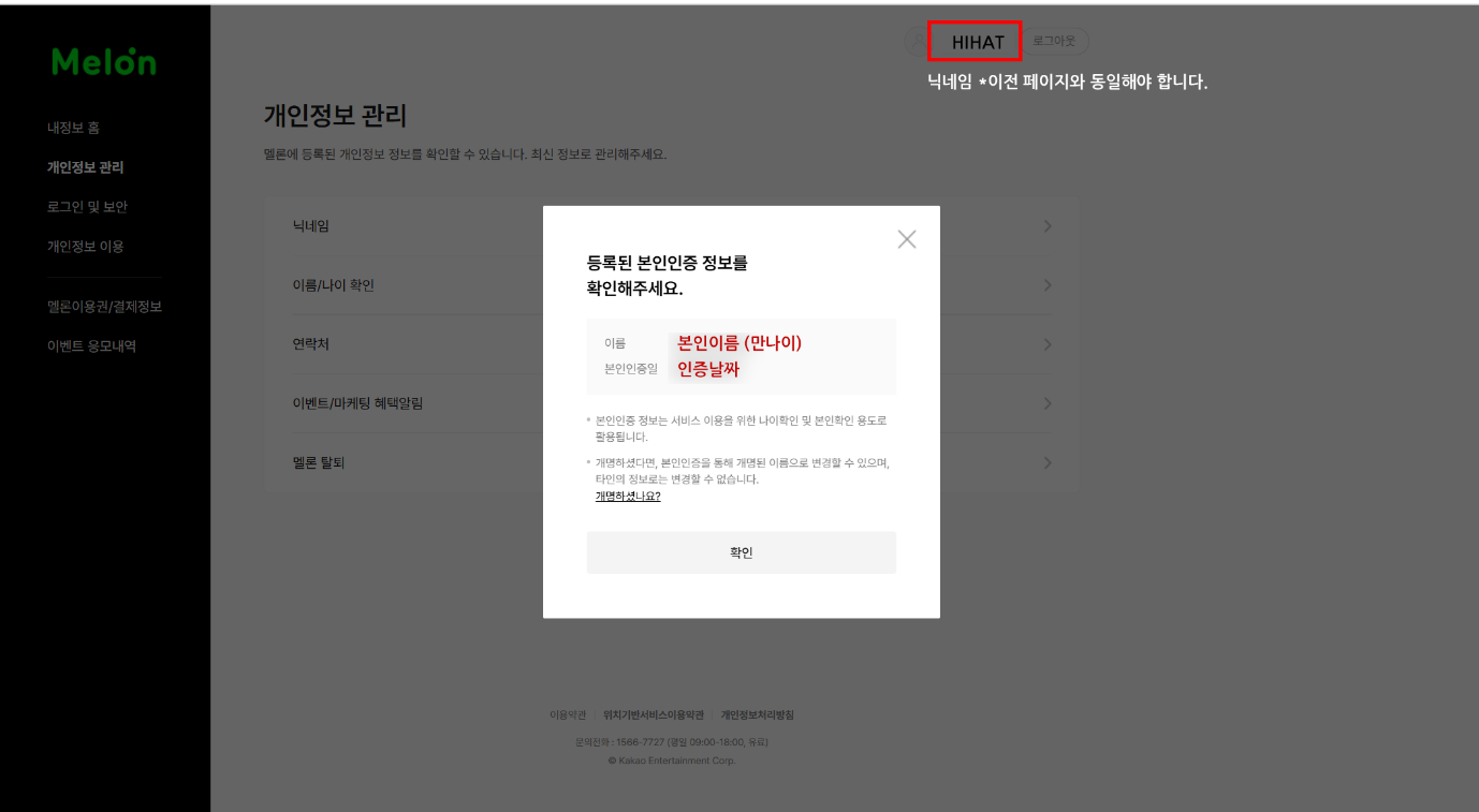 텍스트, 스크린샷, 소프트웨어, 컴퓨터 아이콘이(가) 표시된 사진

AI가 생성한 콘텐츠는 부정확할 수 있습니다.