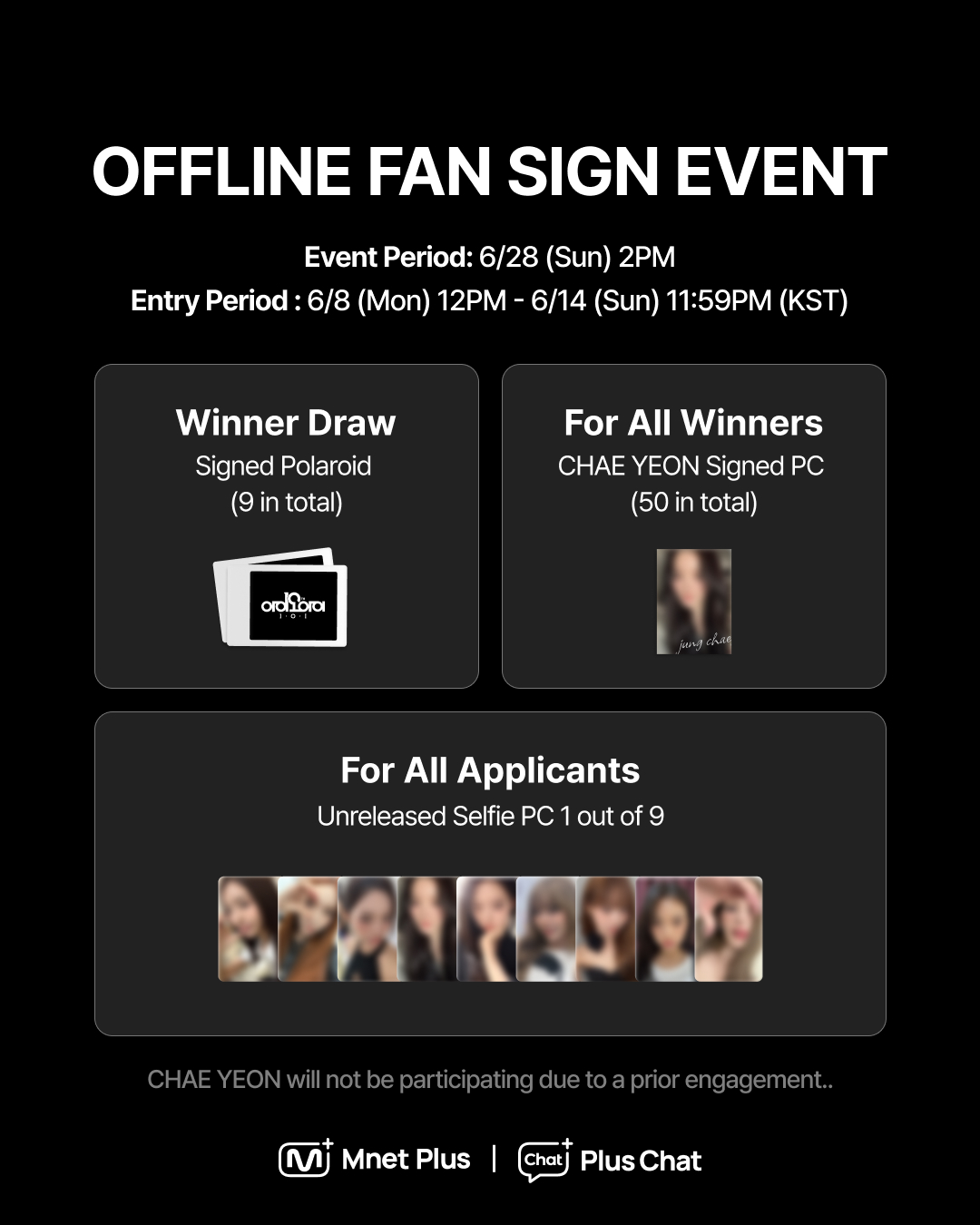 6/28 FAN SIGN EVENT] I.O.I : LOOP