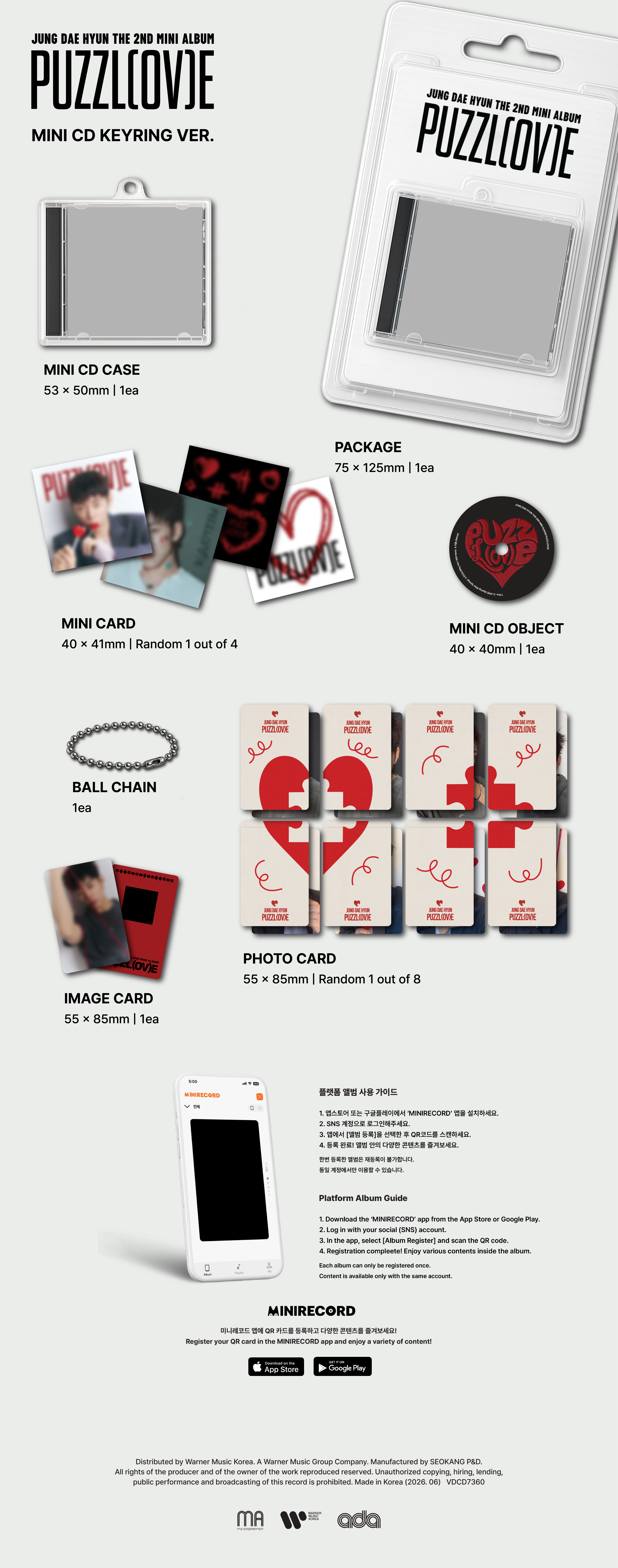 정대현(JUNG DAE HYUN) The 2nd Mini Album 'PUZZL(OV)E' 예약 판매 및