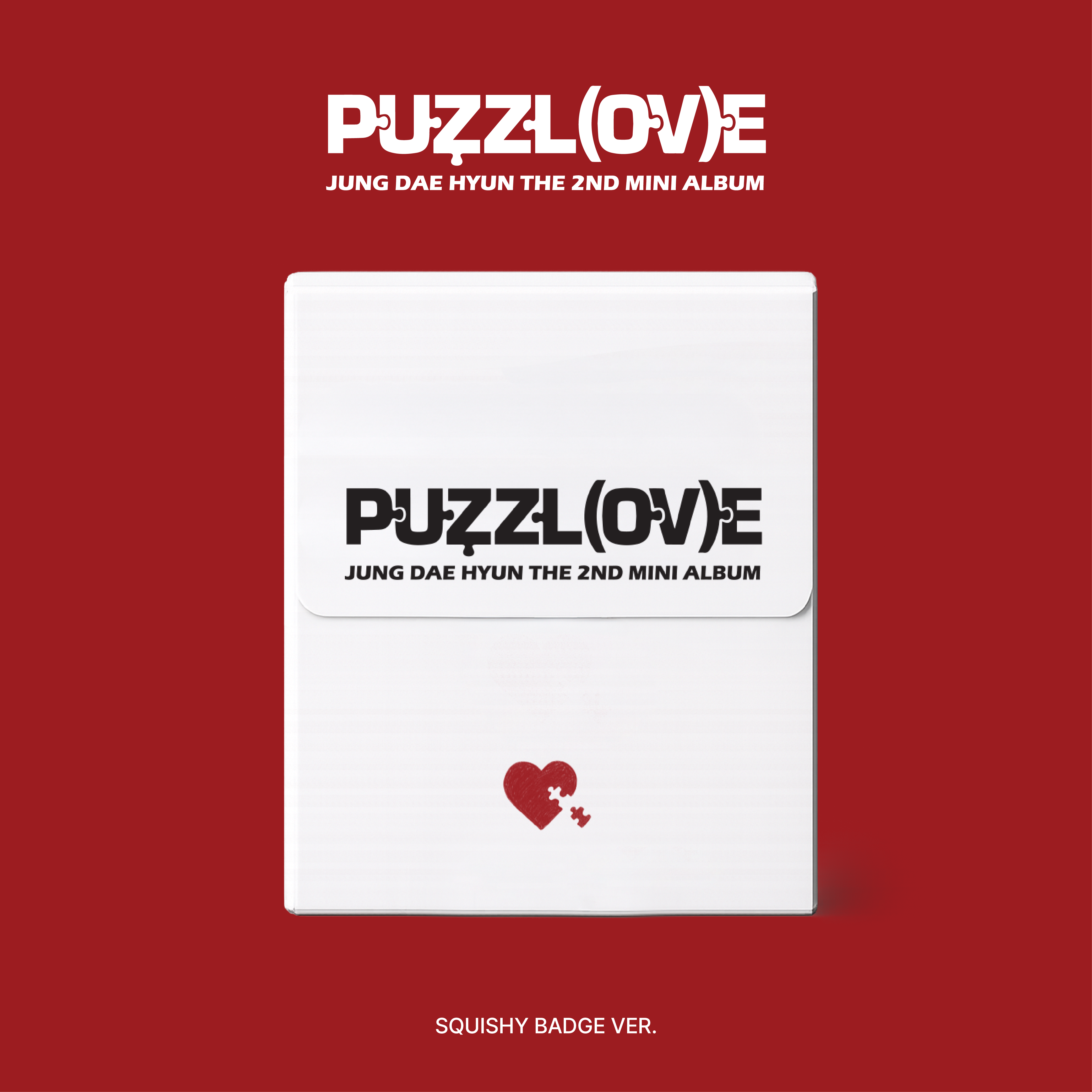 정대현(JUNG DAE HYUN) The 2nd Mini Album 'PUZZL(OV)E' 예약 판매 및