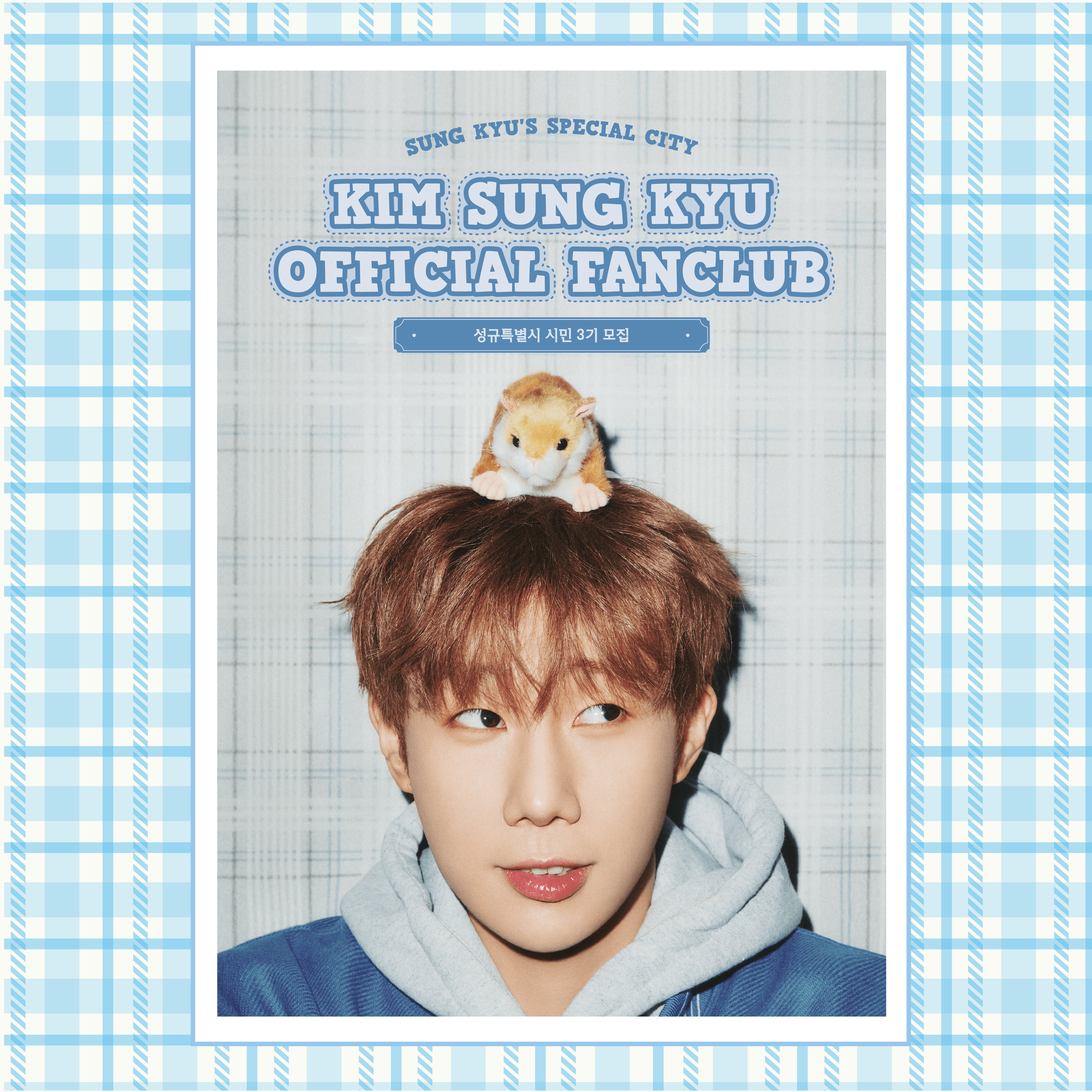 織田裕二さん 公式ファンクラブ(Deps) 会報No.1 おまけ会報No.10