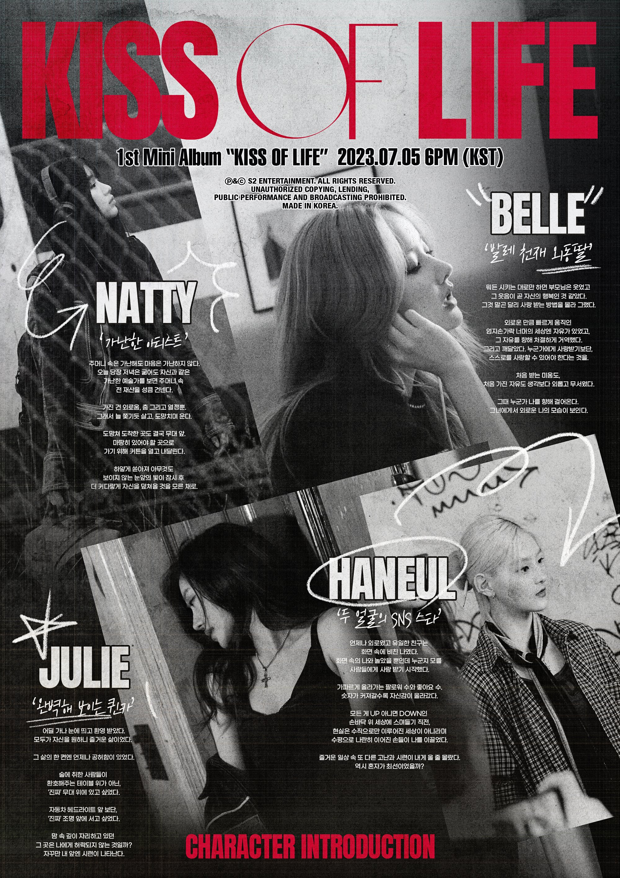 kiss of life shhh 1st mini album トレカ ktown4u.com : KISS OF LIFE - 1st Mini Album [KISS OF LIFE]