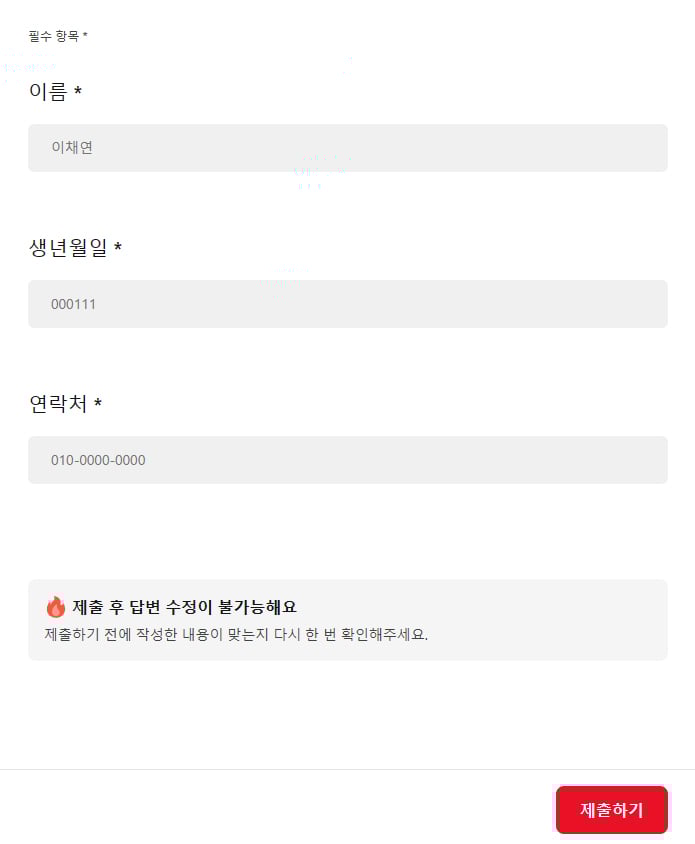 텍스트, 스크린샷, 폰트, 번호이(가) 표시된 사진

자동 생성된 설명