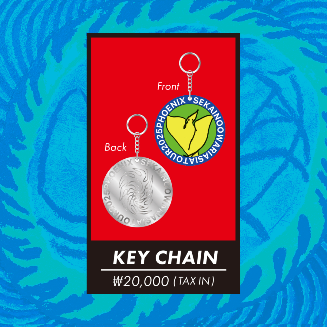 SEKAI NO OWARI] KEY CHAIN