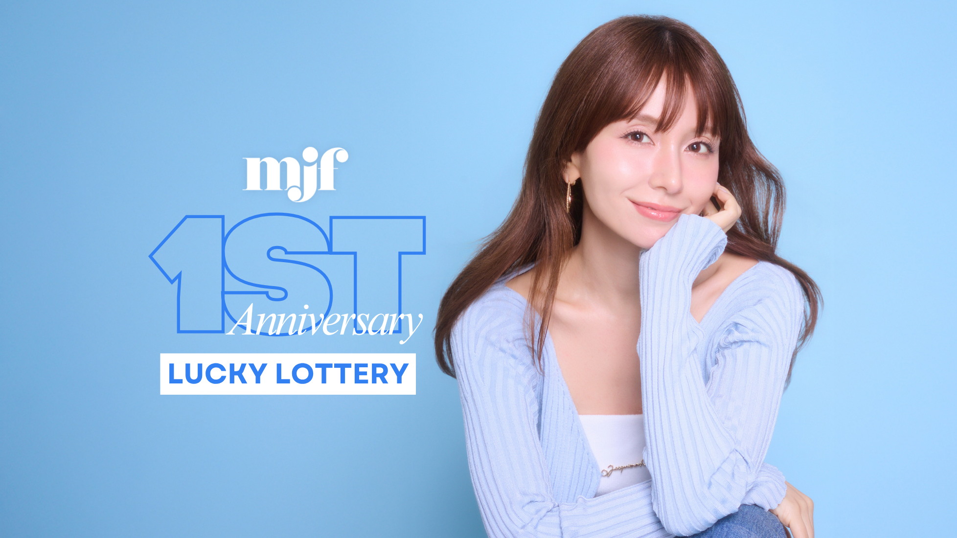 のんふぃく！ オンラインくじ 美織にいな A賞 サイン入り MJF会員限定オンラインくじ [ MJF 1st Anniversary ] Lucky Lottery