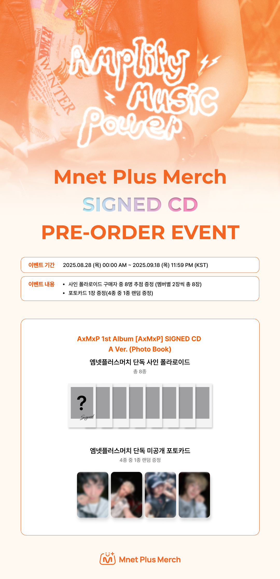 PRE-ORDER] AxMxP - 1st Album [AXMXP] (A ver.)