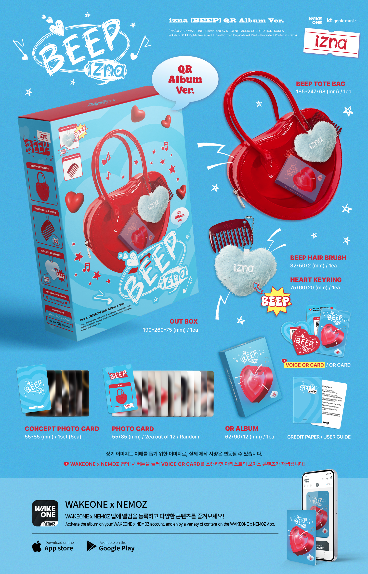 玄関先迄納品 izna [BEEP] QR Album Ver. Limited Edition アイドル