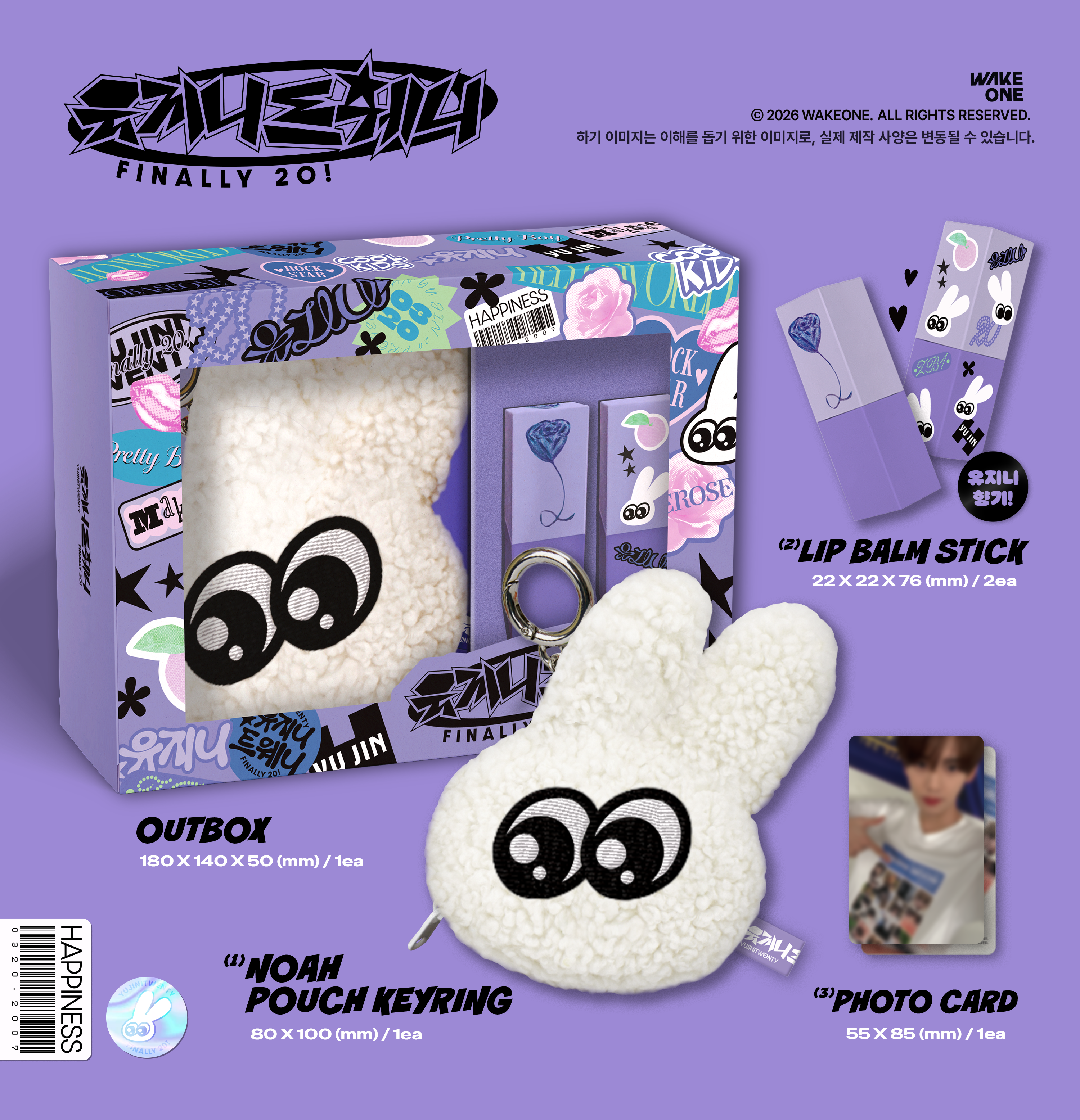 PRE-ORDER] YUJINI Twenty NOAH LIP BALM SET