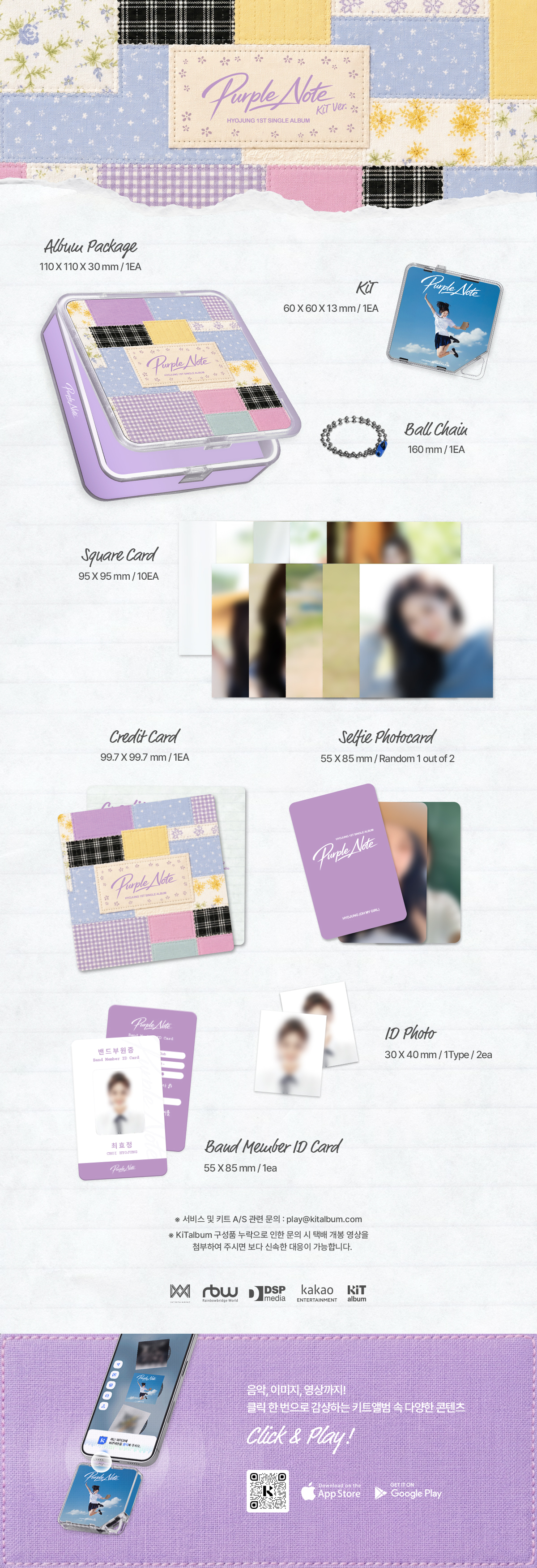 [📣] HYOJUNG 1st Single Album [Purple Note] 예약 판매 안내