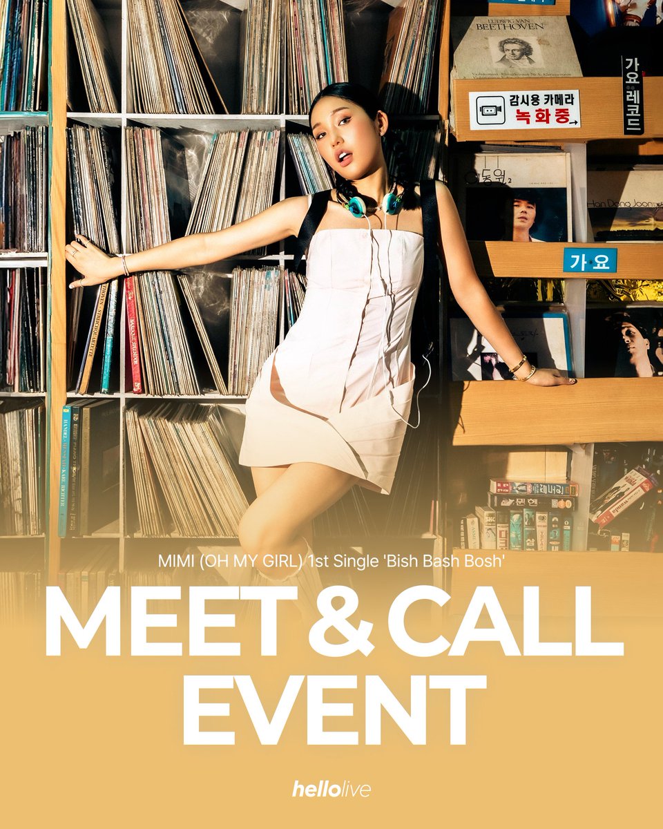 [📣] MIMI 1st Single [Bish Bash Bosh] LP 발매 기념 팬사인회 안내 [hellolive]