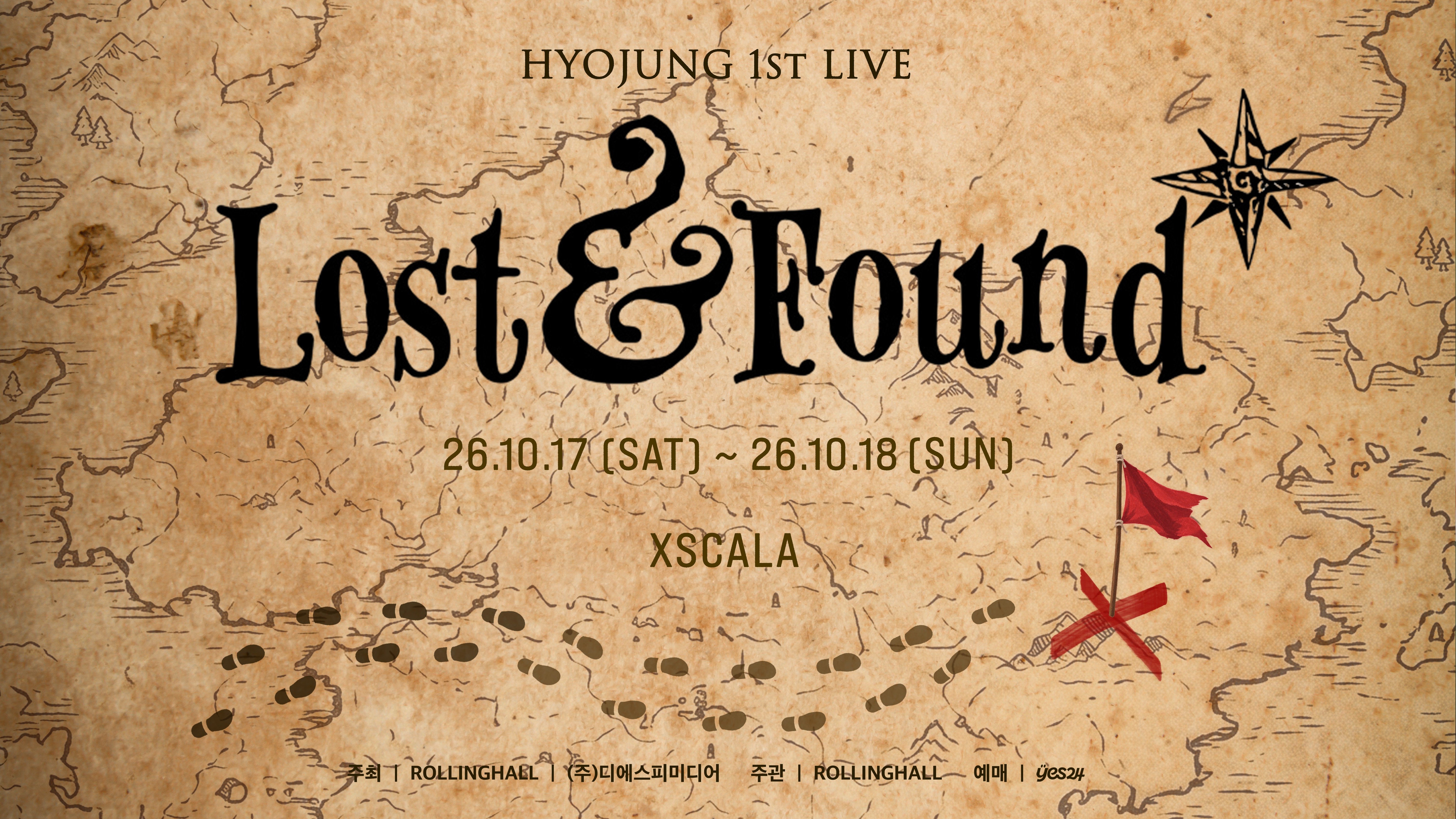 HYOJUNG 1st LIVE <𝓛𝓸𝓼𝓽 & 𝓕𝓸𝓾𝓷𝓭> 공연 안내