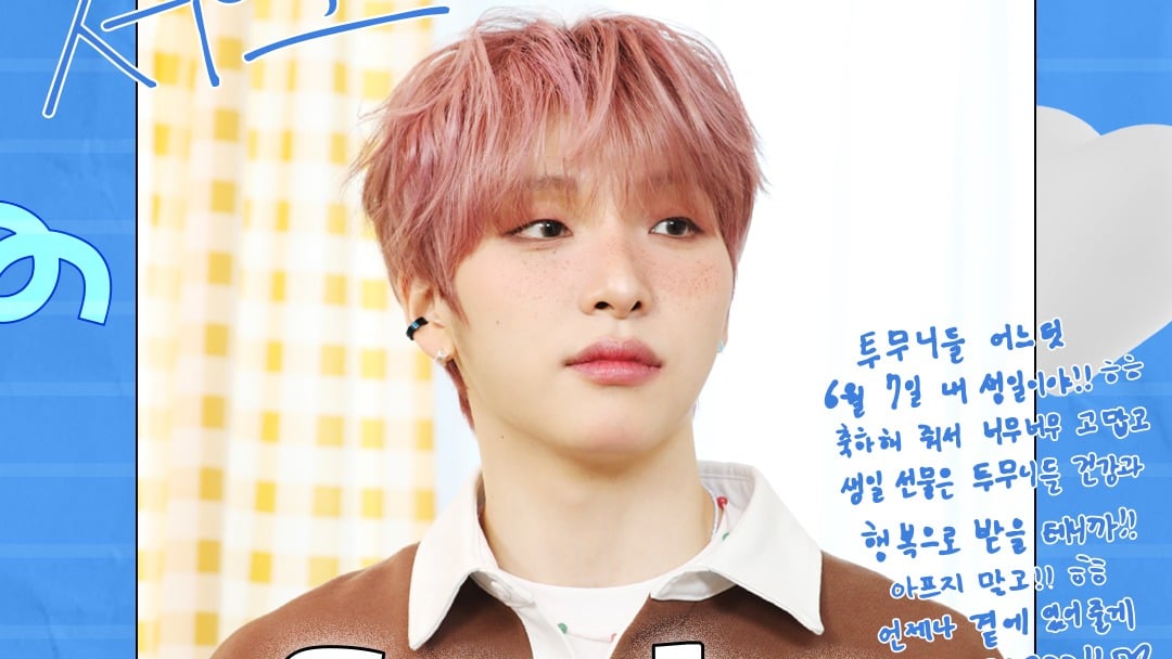 SEOHO