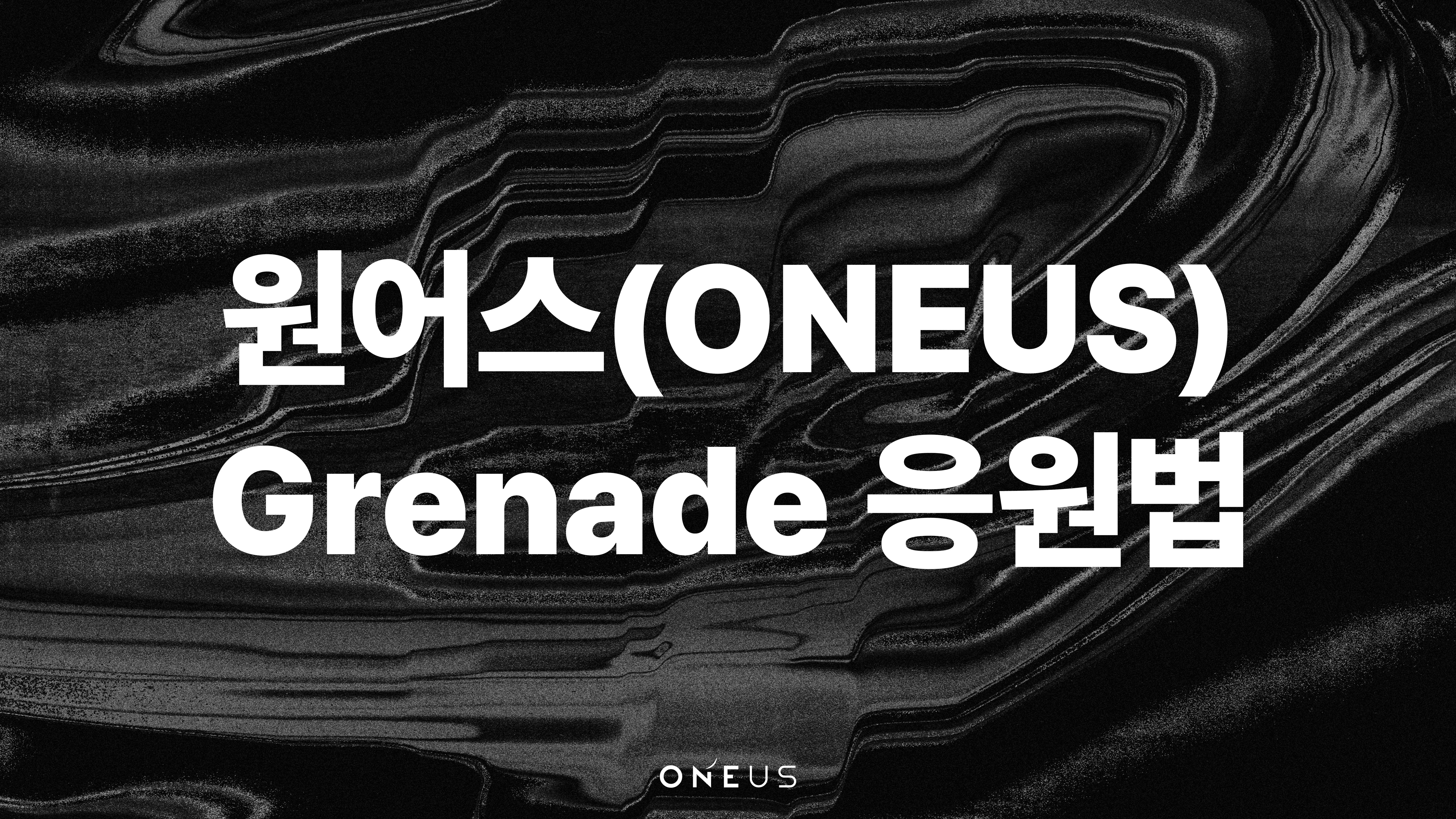 Grenade