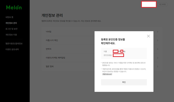 텍스트, 스크린샷, 디자인이(가) 표시된 사진

자동 생성된 설명