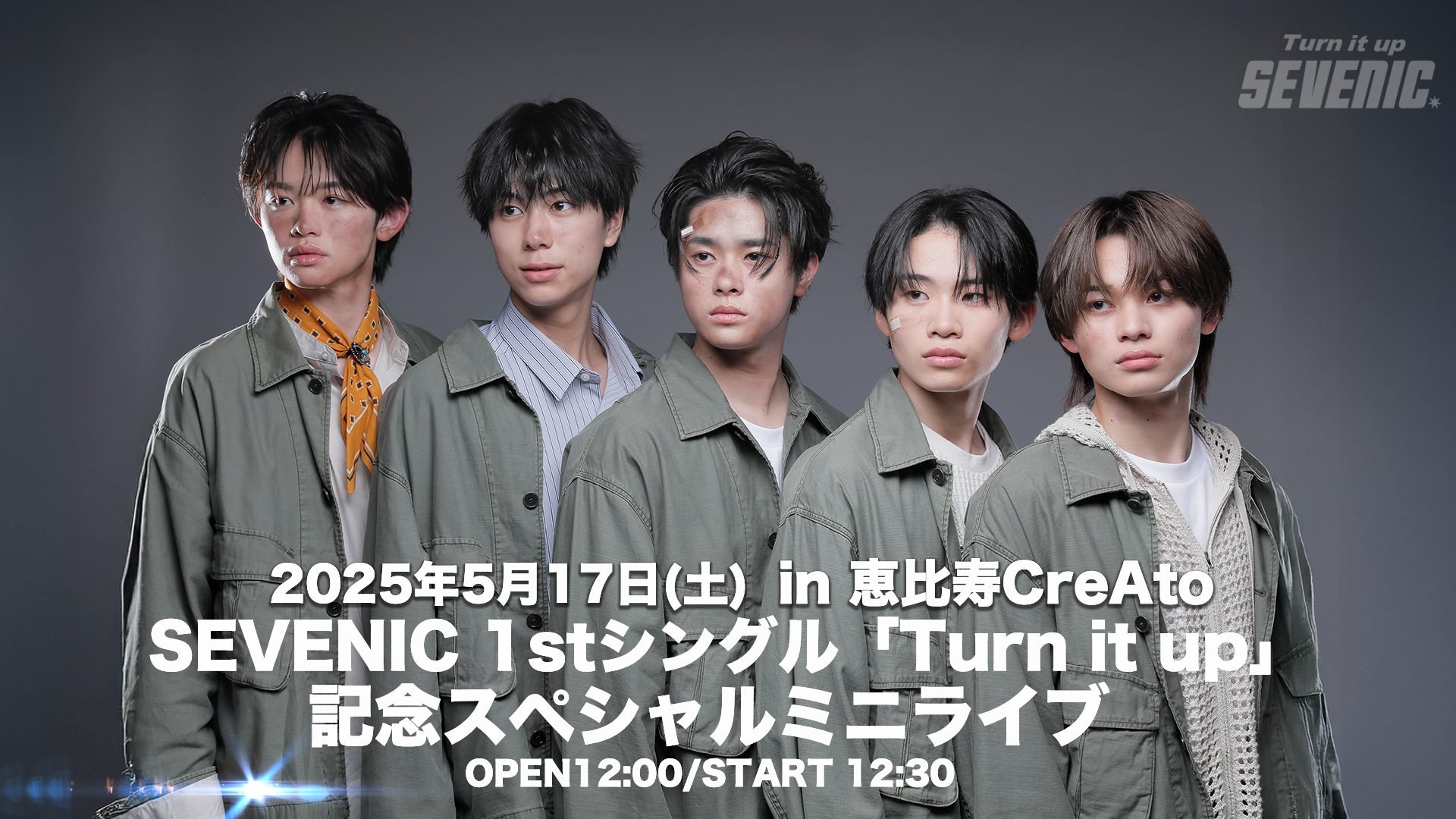 SEVENIC 1st ファンミーティング ステッカー 特典 5/16更新】SEVENIC 1stシングル「Turn it up」 リリース記念スペシャル