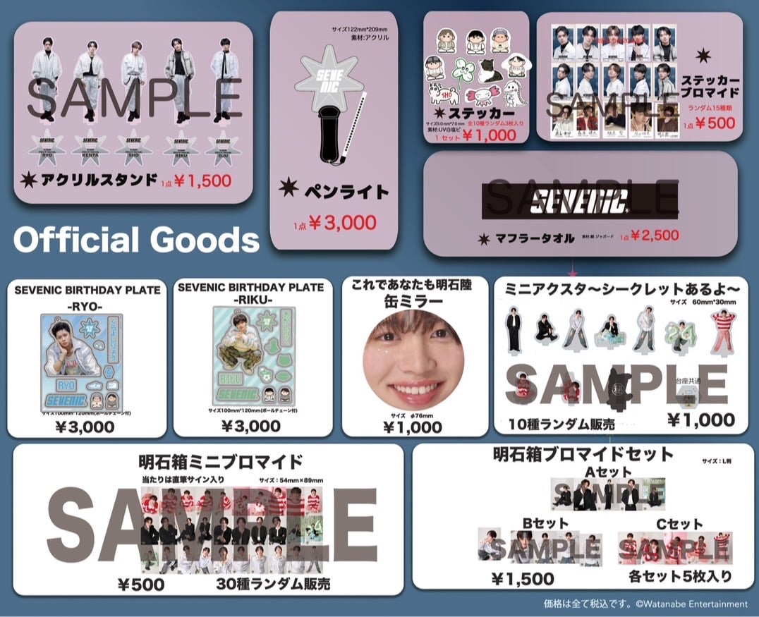 9/20出演】テレビ大阪 YATAIフェス！2025ステージ&特典会