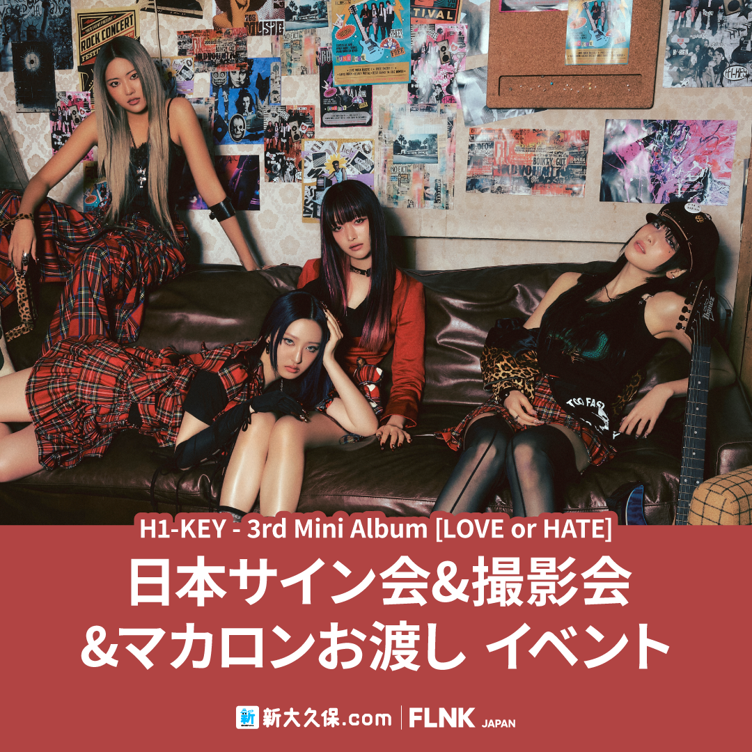 キュー サイン会 特典 専用 ラキラキLOVE!」発売記念☆Lucky²個別サイン会！3/5大阪・4/16