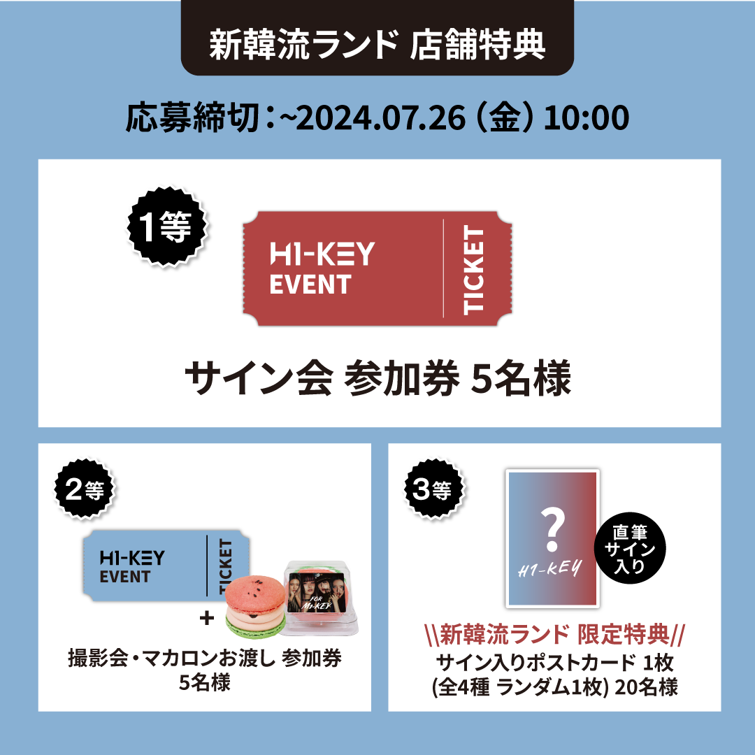 【超ポイント祭?期間限定】 ori.png アイドル