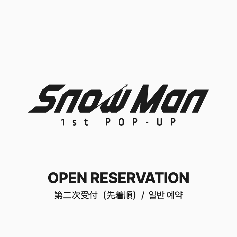 OPEN RESERVATION