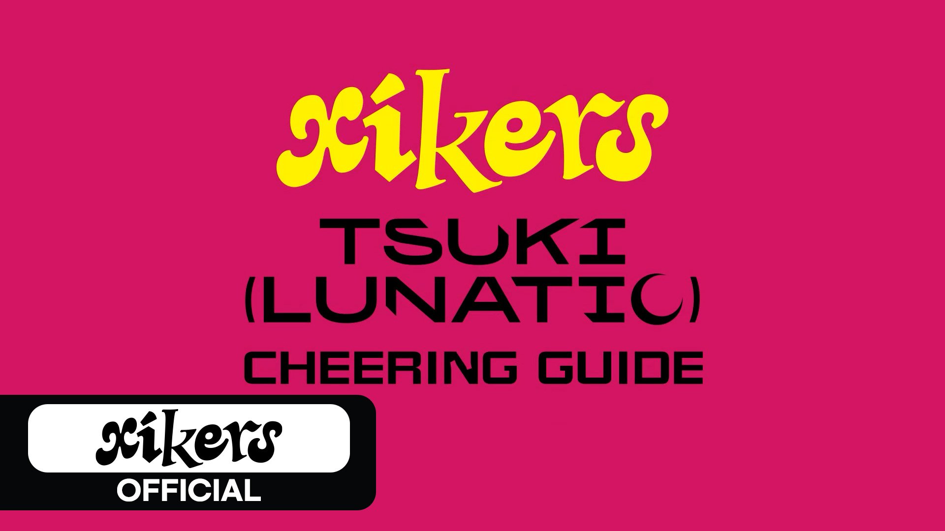 xikers(싸이커스) - 'Tsuki (Lunatic)' Cheering Guide