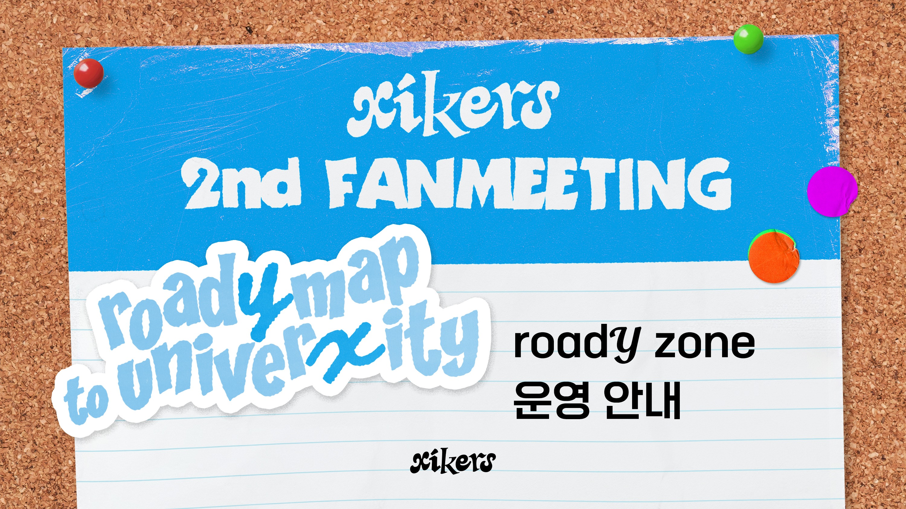 roadymap