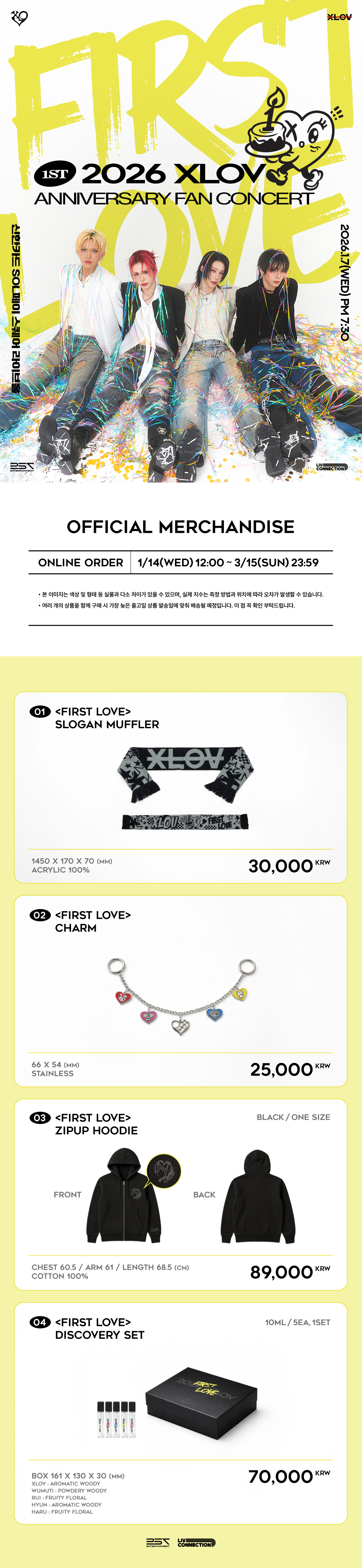 2026 XLOV 1st ANNIVERSARY FAN CONCERT <FIRST LOVE> OFFICIAL MD