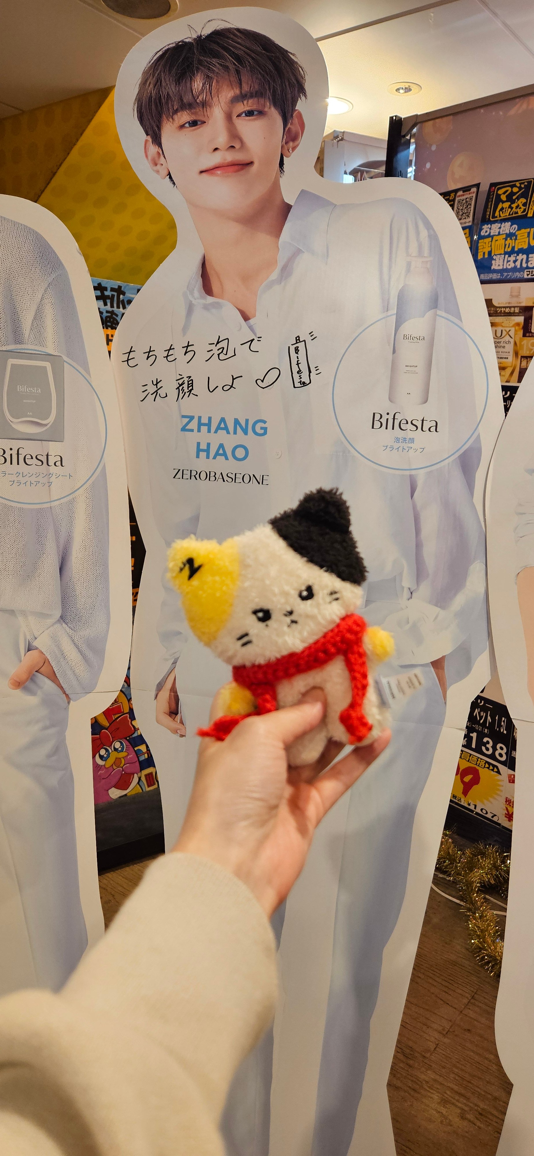 ビフェスタ　ゼベワン　パネル ビフェスタ×ZEROBASEONE」POPUP SHOPがHMV＆BOOKSにて開催決定