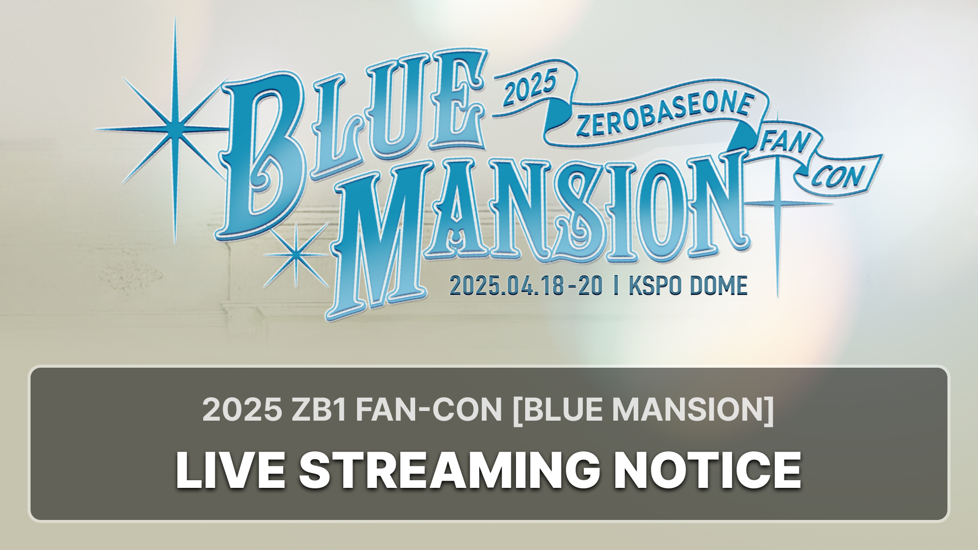 ☆ONLY Plus Chat☆] 2025 ZEROBASEONE FAN-CON [BLUE MANSION] Online