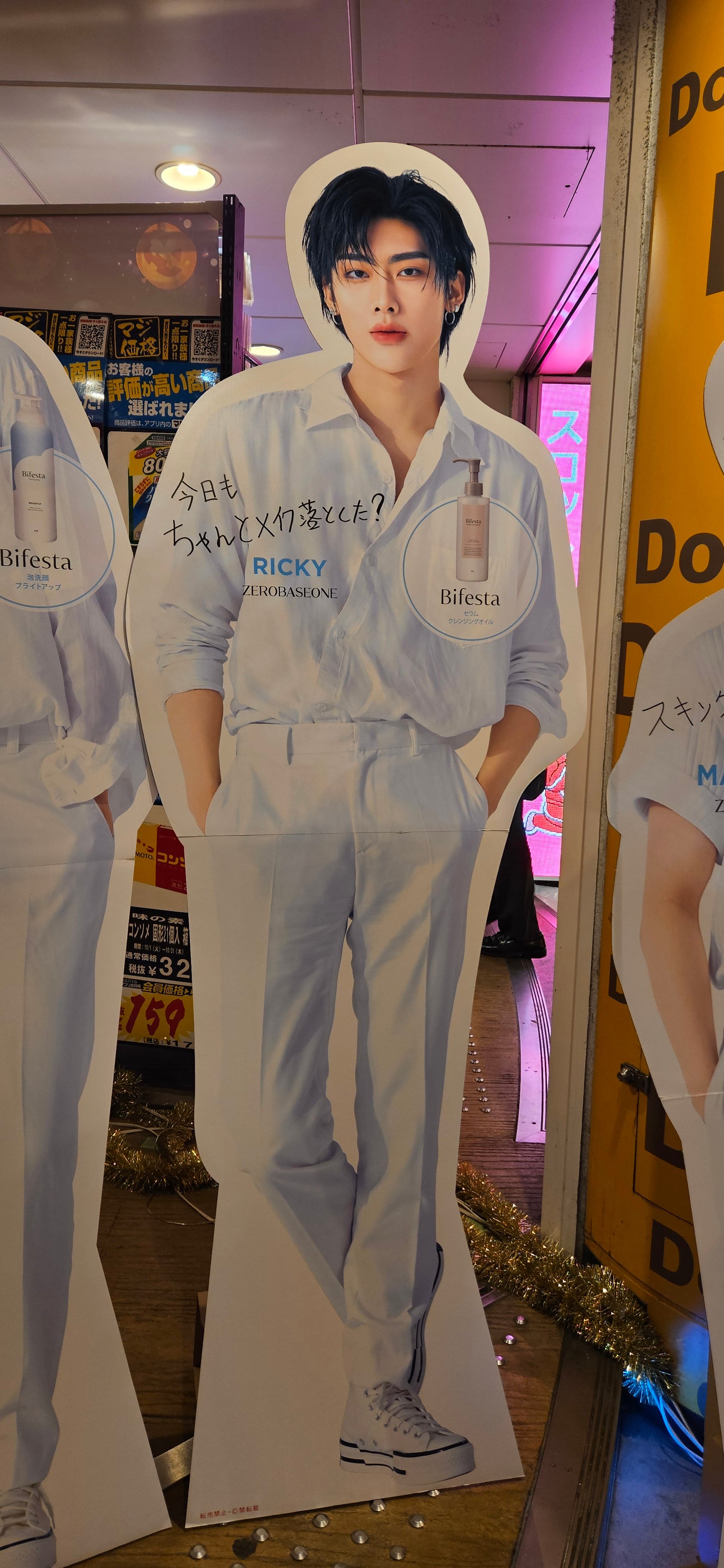 ビフェスタ ゼベワン パネル Bifesta × ZEROBASEONE 特大パネル #Bifesta_ZB1 #ZB1と毎日うる