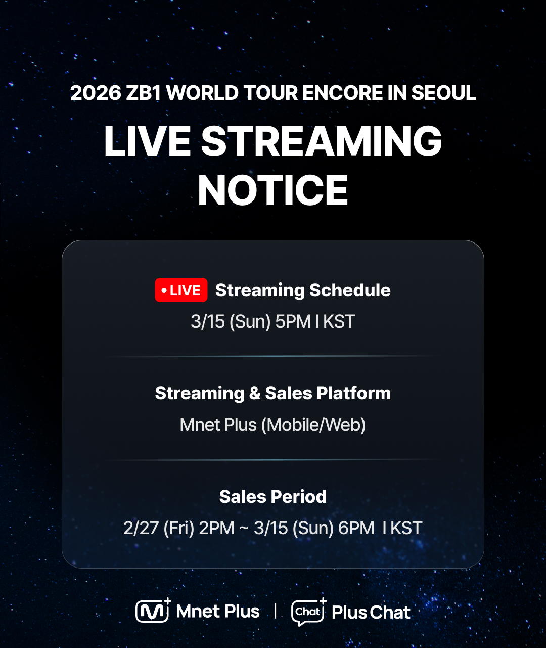 2026 ZEROBASEONE WORLD TOUR [HERE＆NOW] ENCORE IN SEOUL Online