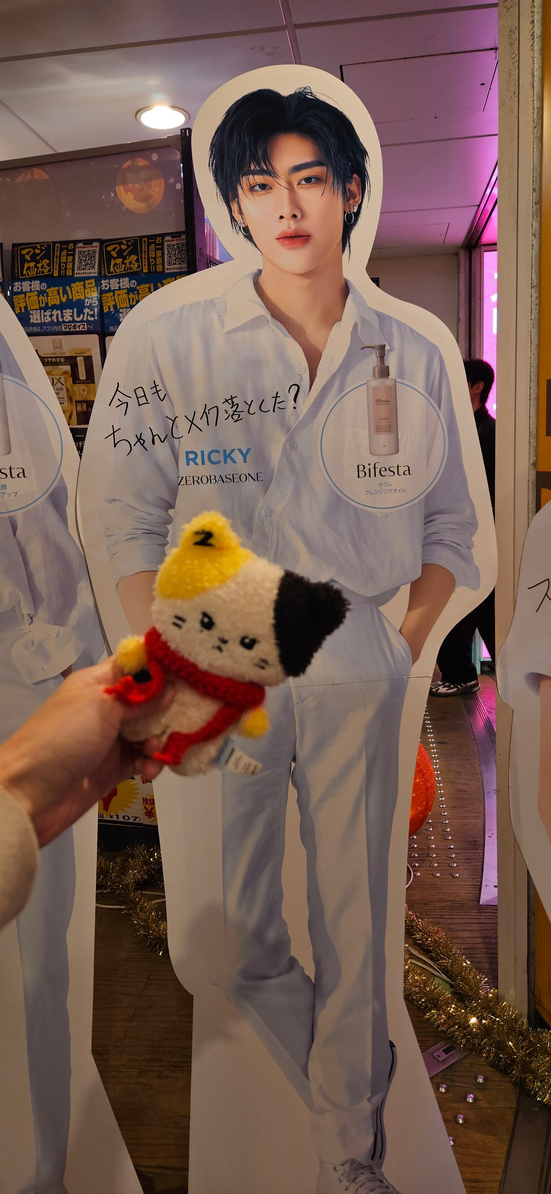 Bifesta × ZEROBASEONE 特大パネル #Bifesta_ZB1 #ZB1と毎日うる落ち
