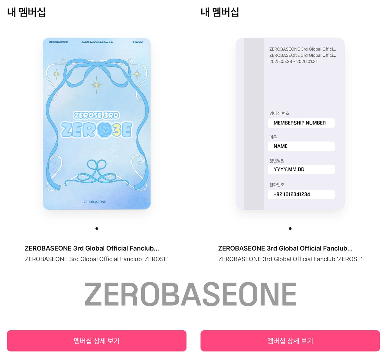 ZEROBASEONE THE 1ST FULL ALBUM ❝𝙉𝙀𝙑𝙀𝙍 𝙎𝘼𝙔 𝙉𝙀𝙑𝙀𝙍