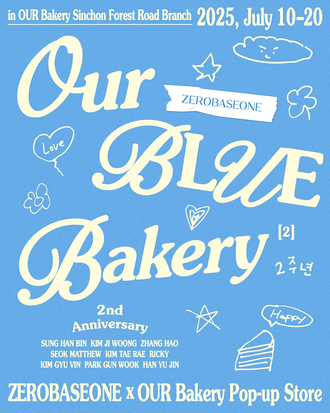 zerobaseone★ビニニ公式品★Our bakery★ハンビン★popup zerobaseone☆ビニニ公式品☆Our bakery☆ハンビン☆popup
