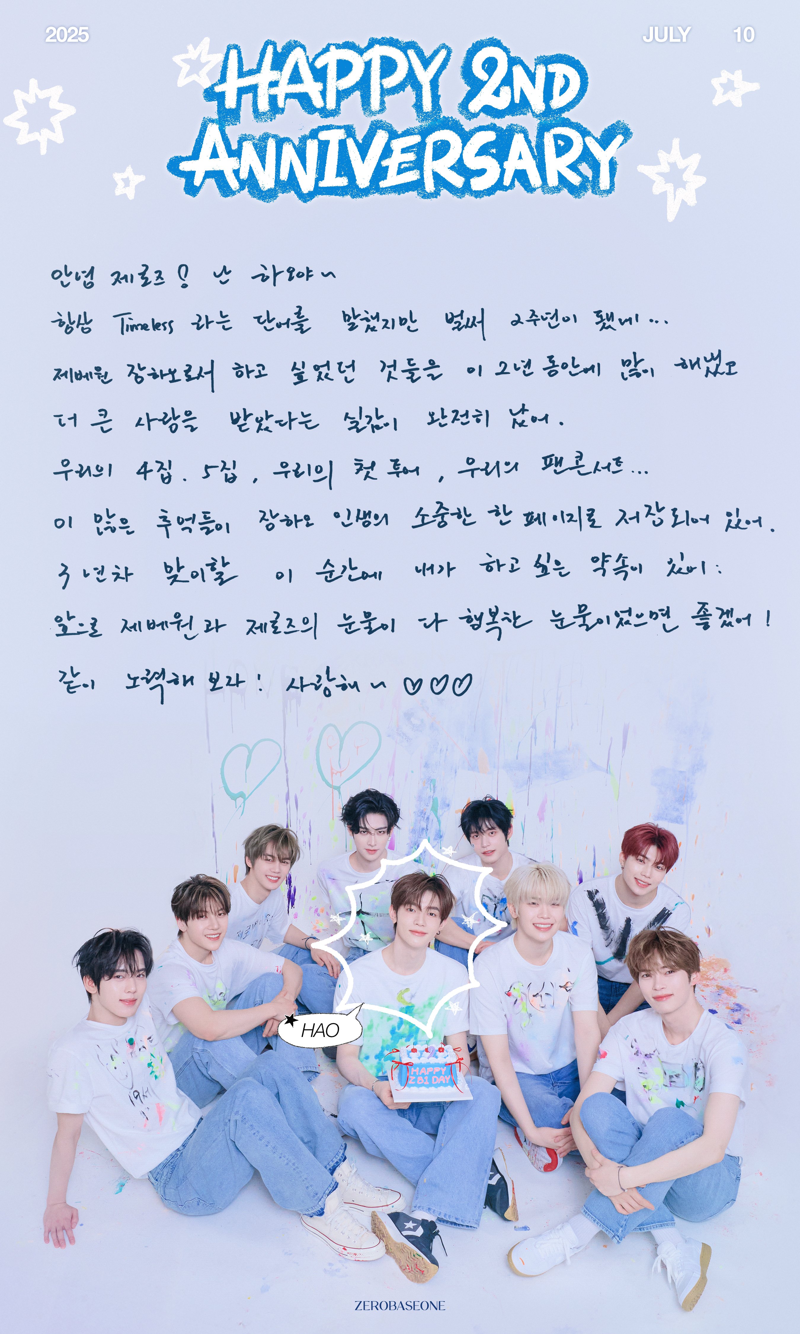 𝐙𝐄𝐑𝐎𝐁𝐀𝐒𝐄𝐎𝐍𝐄 𝟐𝐍𝐃 𝐀𝐍𝐍𝐈𝐕𝐄𝐑𝐒𝐀𝐑𝐘 DEAR